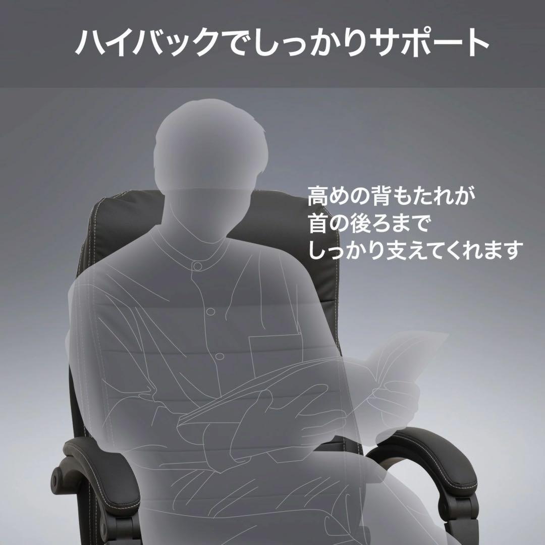 【ニトリ】オフィスチェア　OC708N Nシールド BK