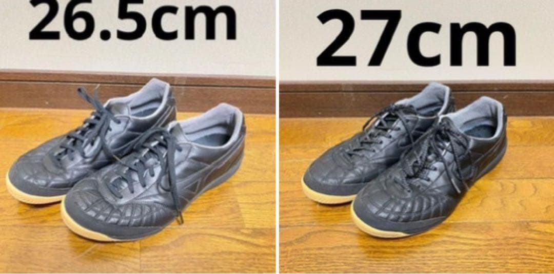 サッカーシューズ 26.5cm/27cm