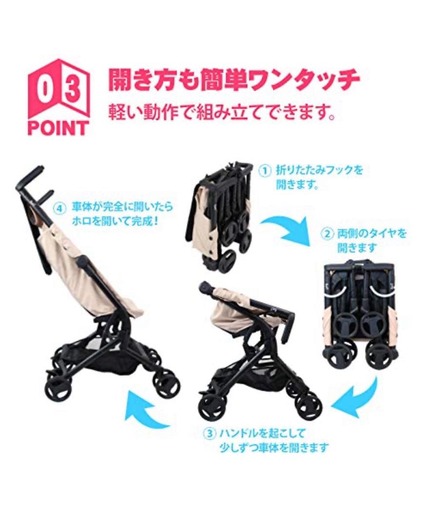 美品☆BuKO ☆折りたたみ B型ベビーカー 軽量 コンパクト
