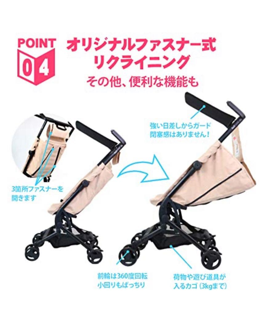 美品☆BuKO ☆折りたたみ B型ベビーカー 軽量 コンパクト