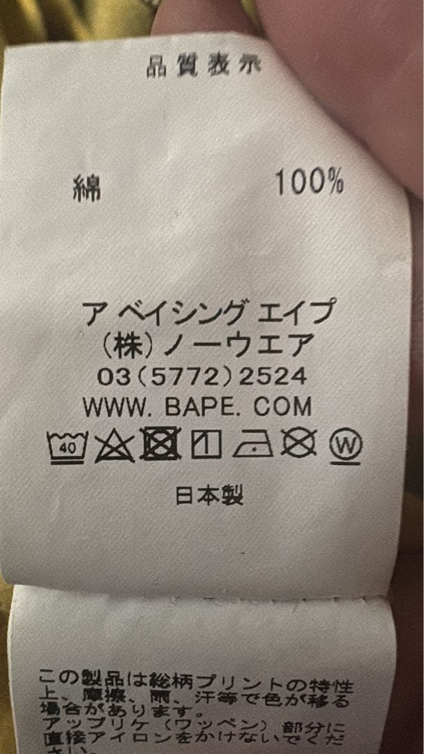 A BATHING APE シャークパーカー
