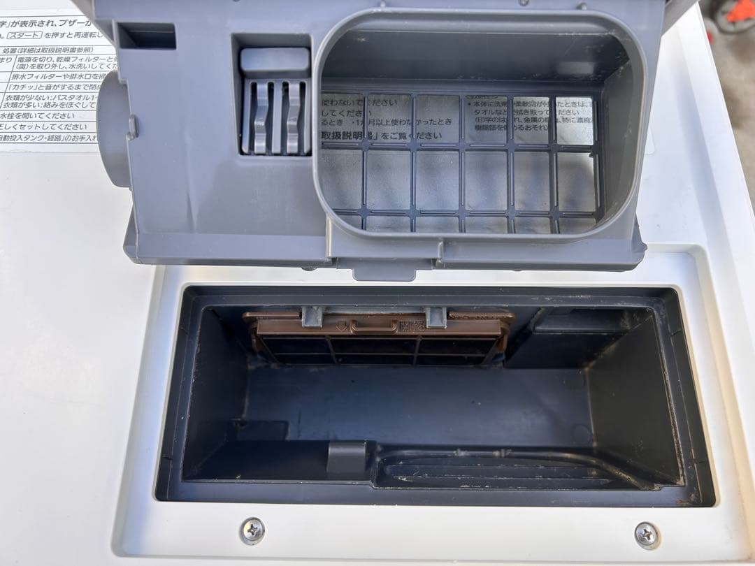 Panasonic NA-SVX880L ドラム式洗濯機 11.0kg 自動投入