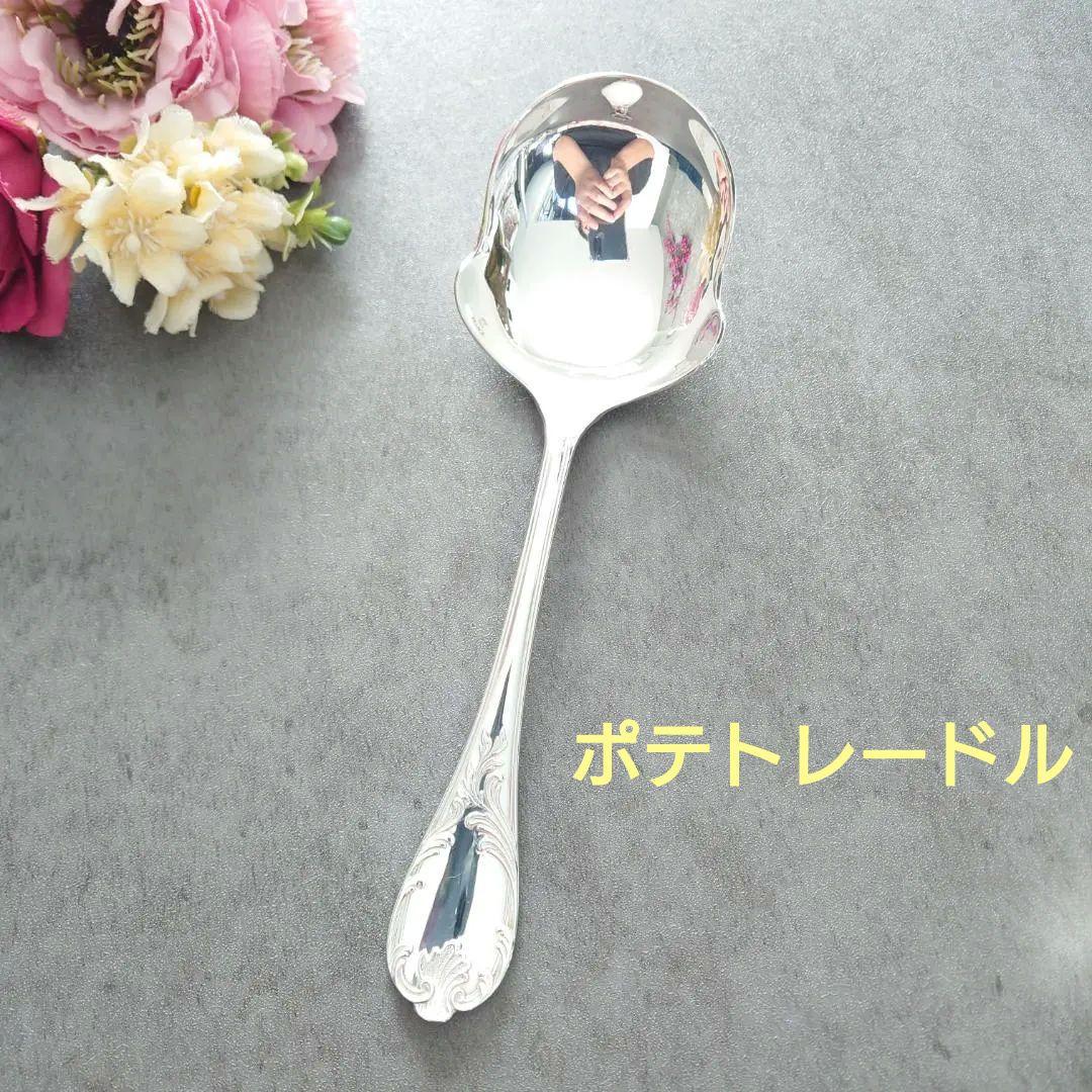 極希少 美品 クリストフル マルリー ポテトレードル