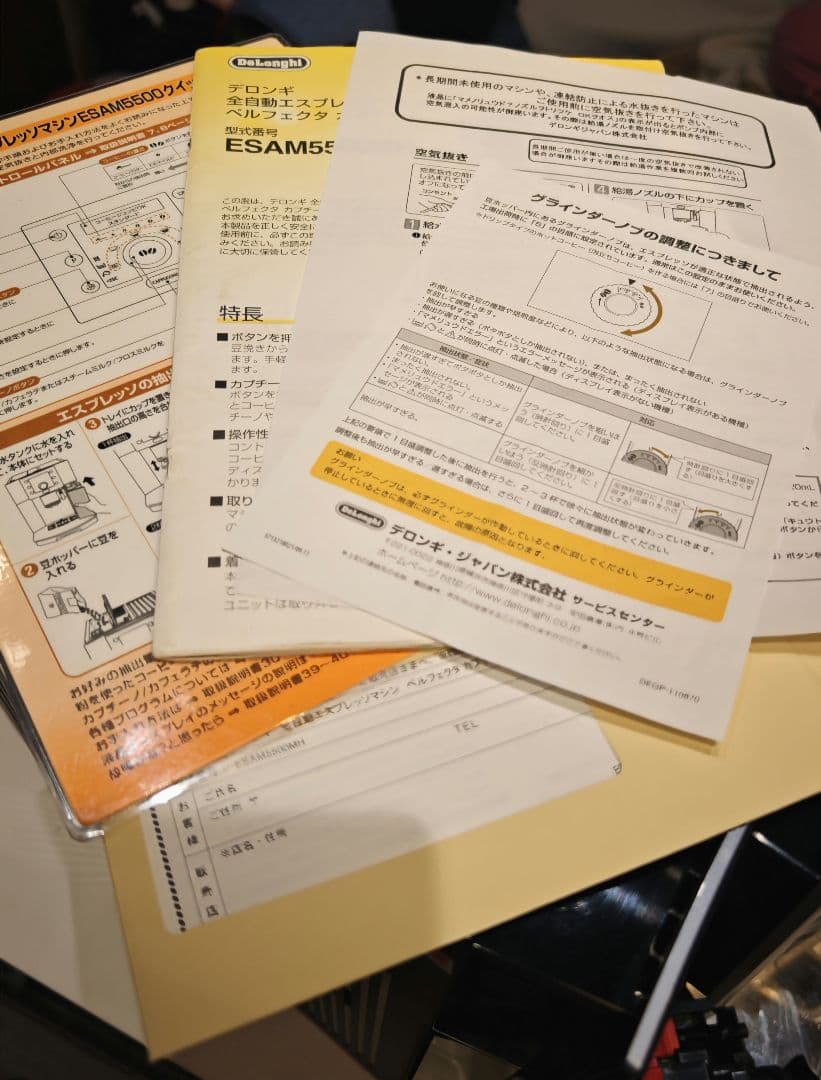 デロンギ 全自動 エスプレッソ マシン ペルフェクタ カプチーノ 洗浄 清掃済み