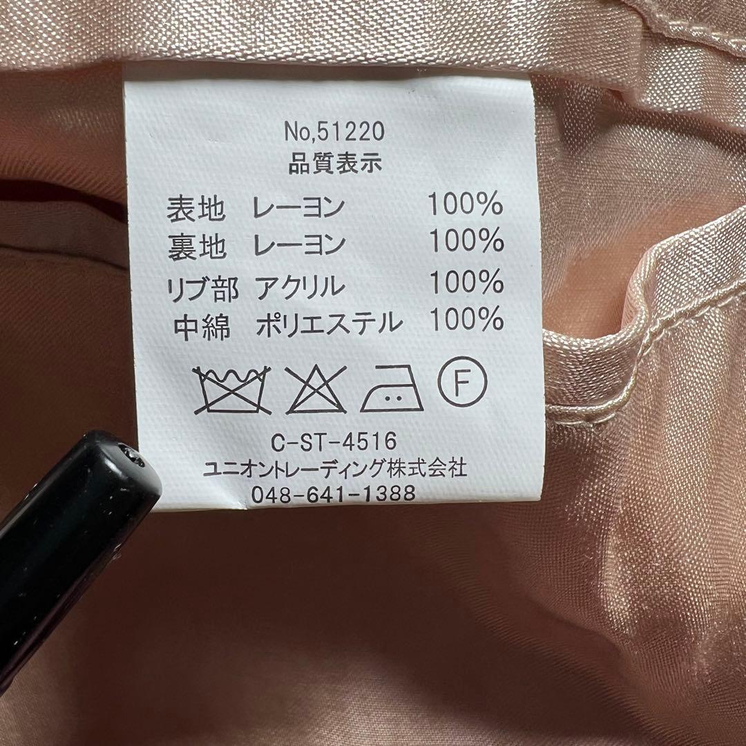 『HOUSTON』 スカジャン　龍　虎　富士山　日本地図　刺繍　ブルー　【L】