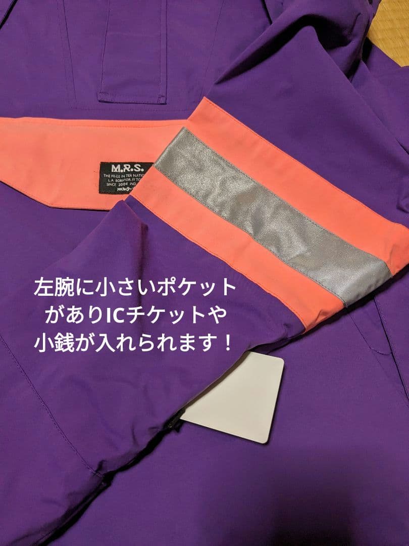 ☆希少☆スノボウエア　マウンテンロックスター