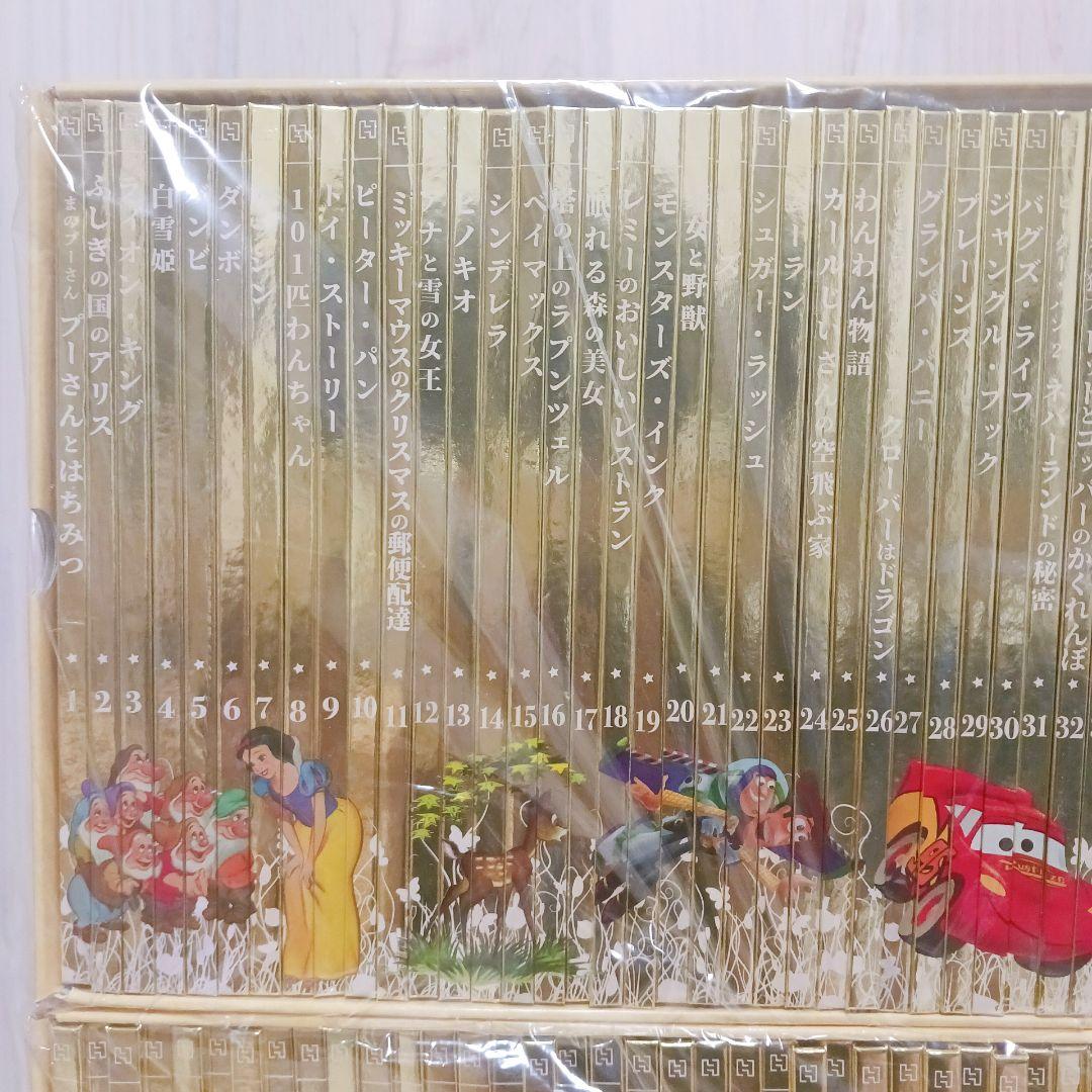 アシェット　ディズニー　ゴールデンブックコレクション　1～100巻　まとめ売り
