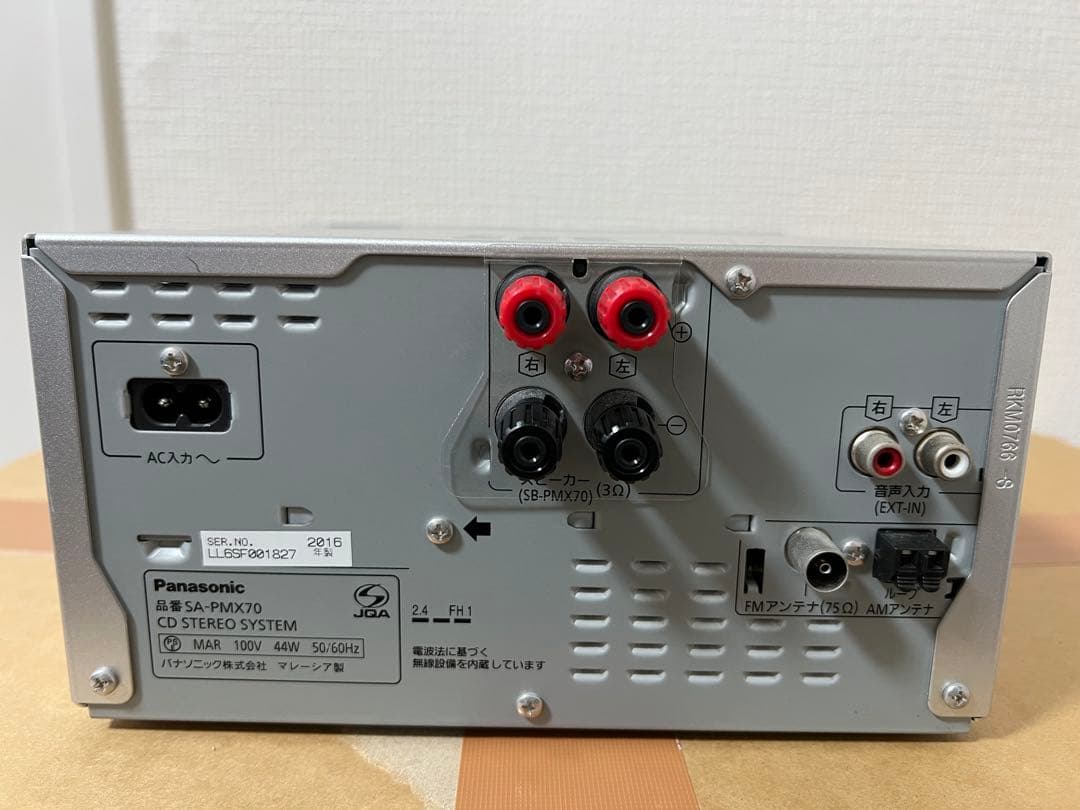 Panasonic SA-PMX70 2016年製