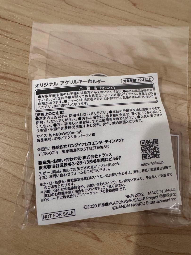 ✨世界に10個✨アイマス ミリシタ×アリブレコラボ当選品アクキー　星井美希