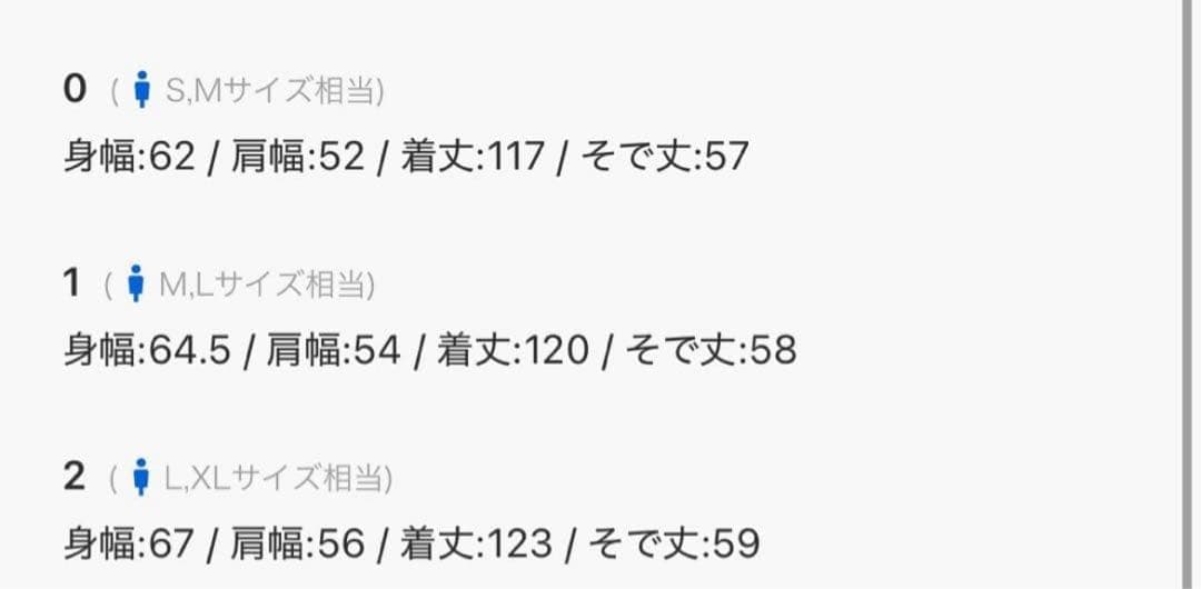 美品✨MAISON SPECIAL ステンカラーコート ロングコート XLサイズ