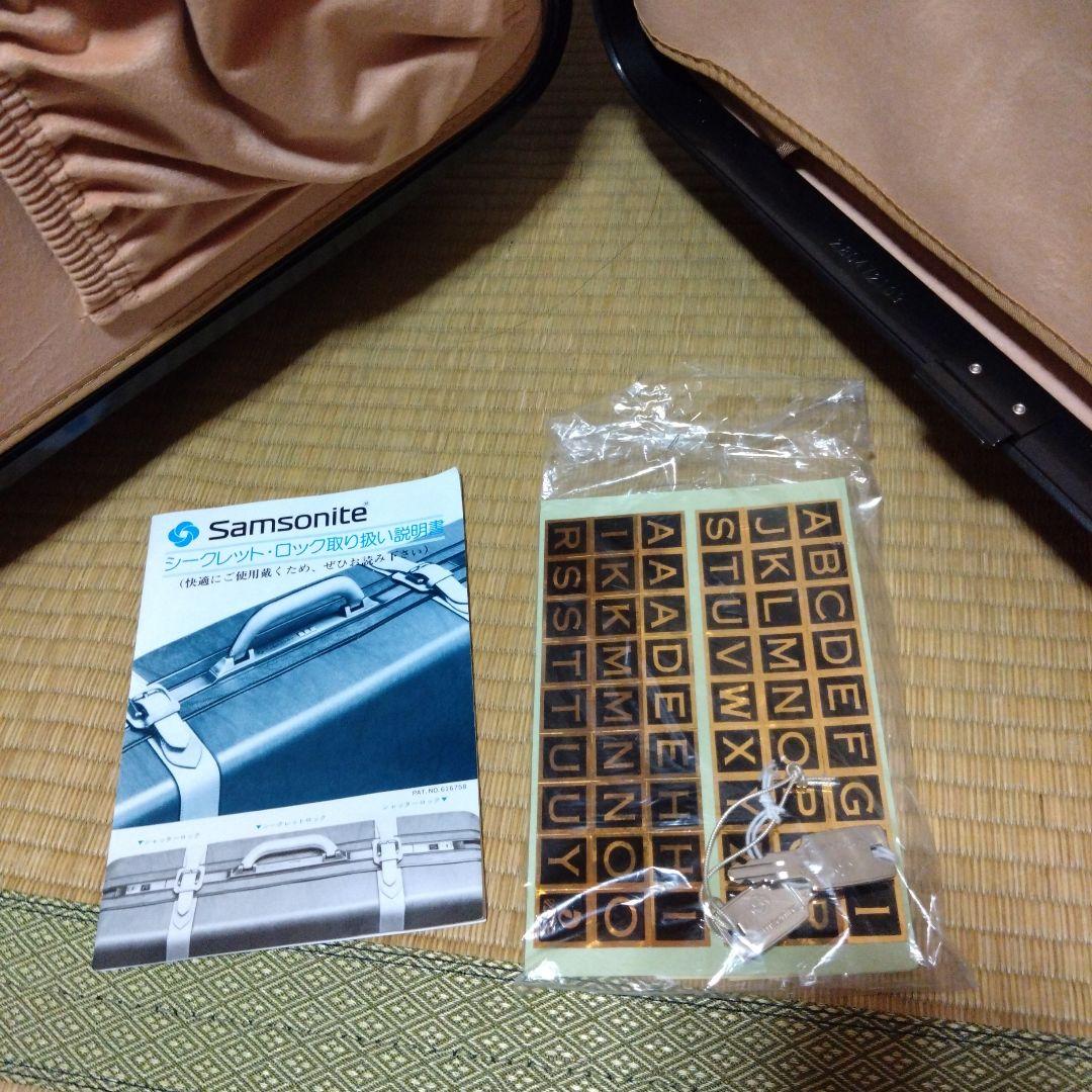 Samsonite キャリーケース 大容量 ヴィンテージ
