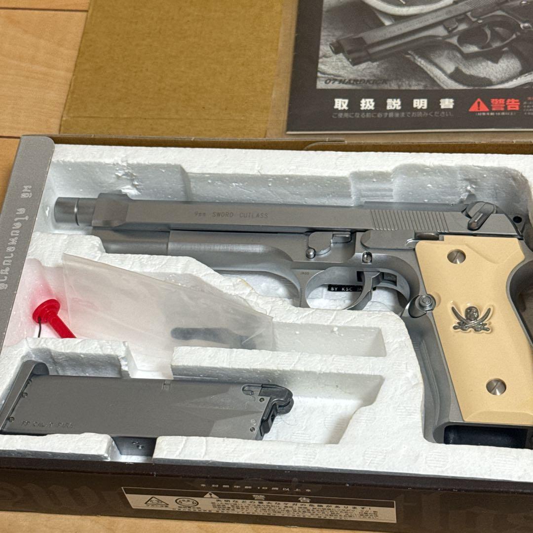 ★SAW★KSC ソードカトラス 初版　2丁セット ブラックラグーン