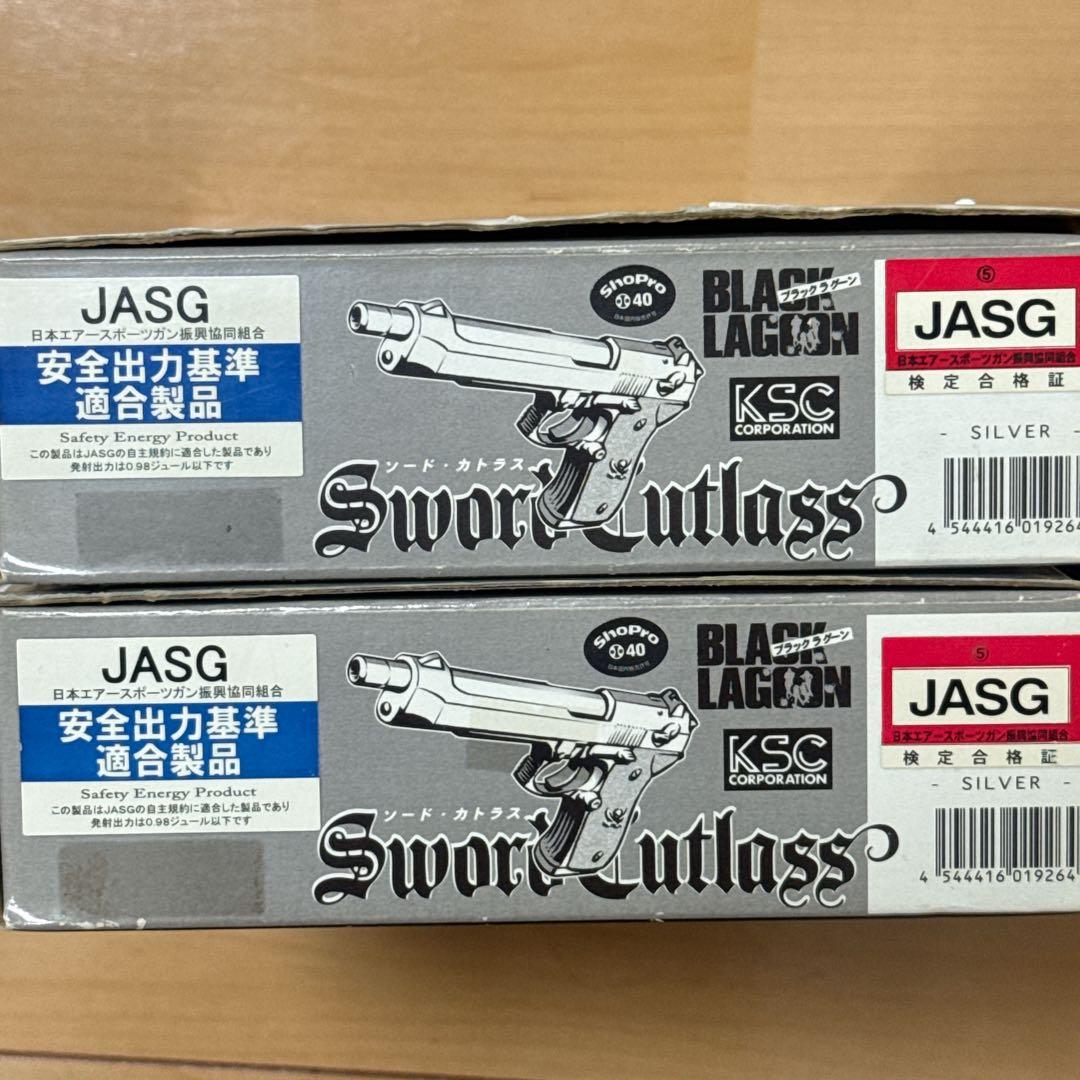 ★SAW★KSC ソードカトラス 初版　2丁セット ブラックラグーン