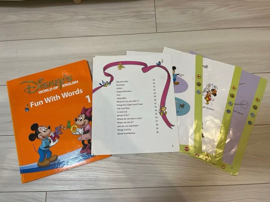 【いちご】ディズニー 英語システム フルセット