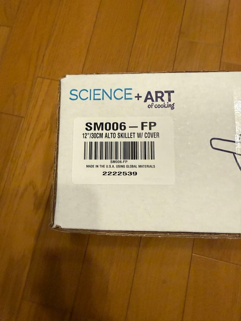 「新品未使用品」　サラダマスター　アルトスキレット➕ラック