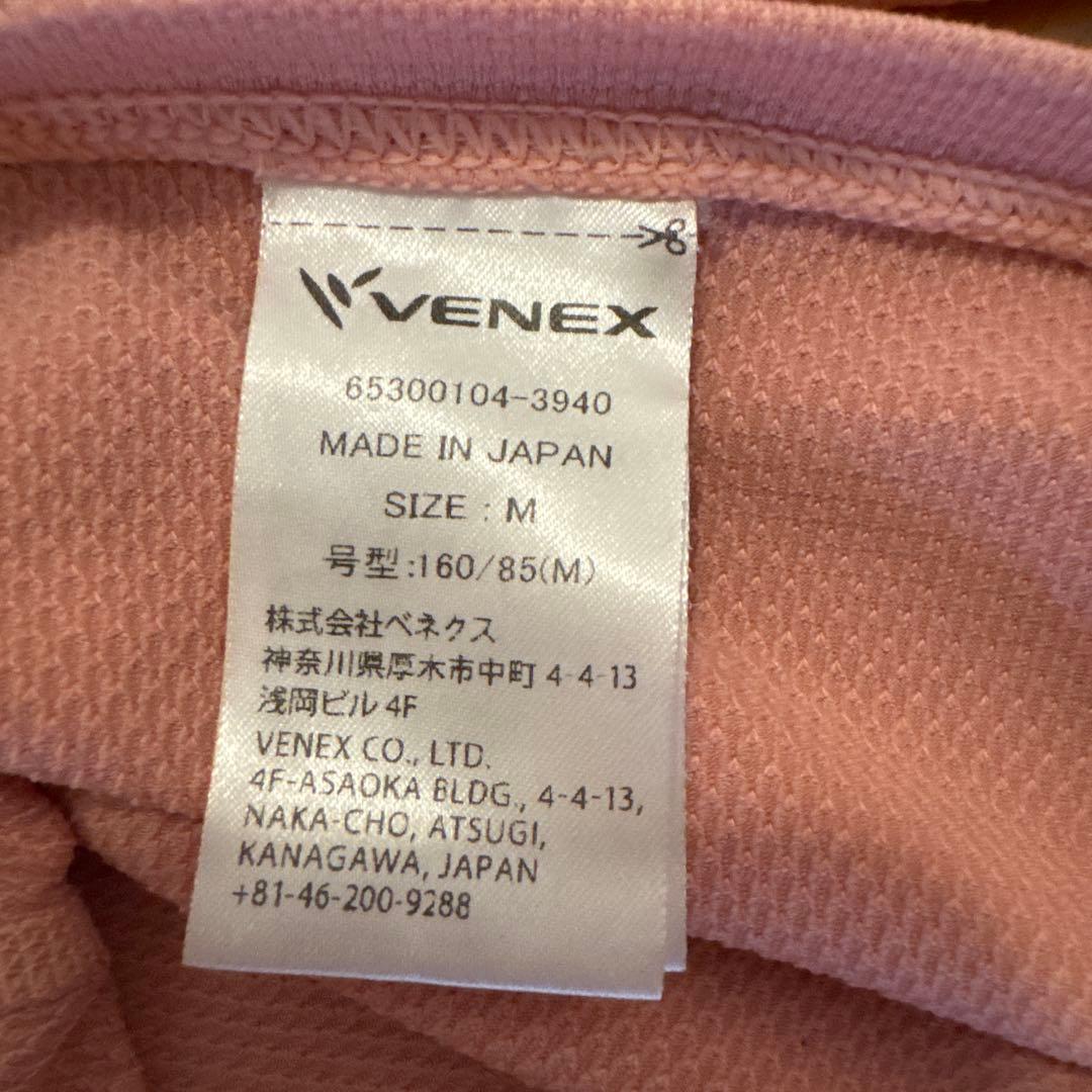 【美品】VENEX ベネクス　上下　セットアップ　M