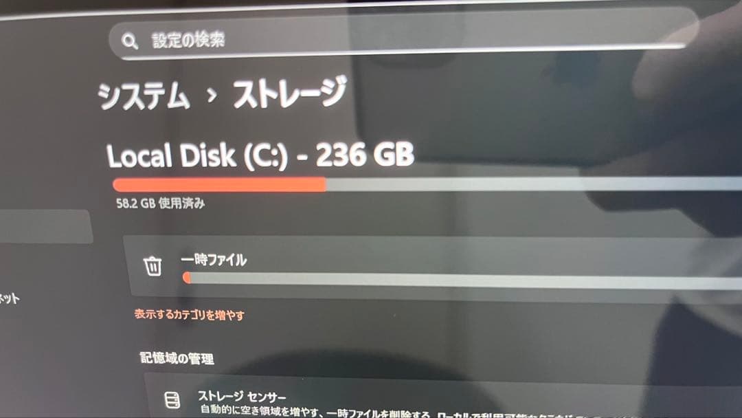 Windowsノート本体 Surface Laptop5 i5/16GB/256GB