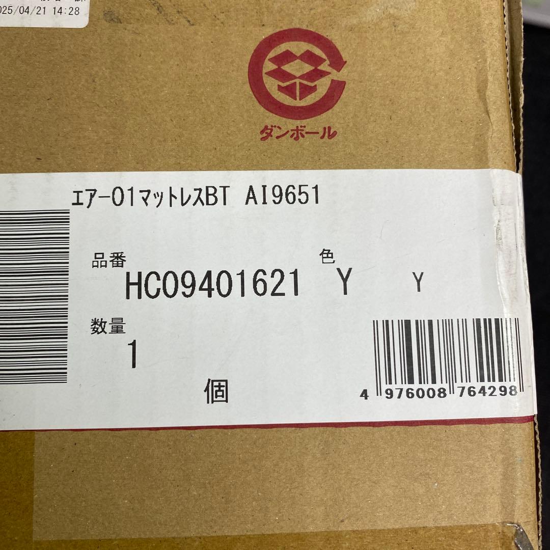 AiR 01 シングルエアーマットレス ライムグリーン