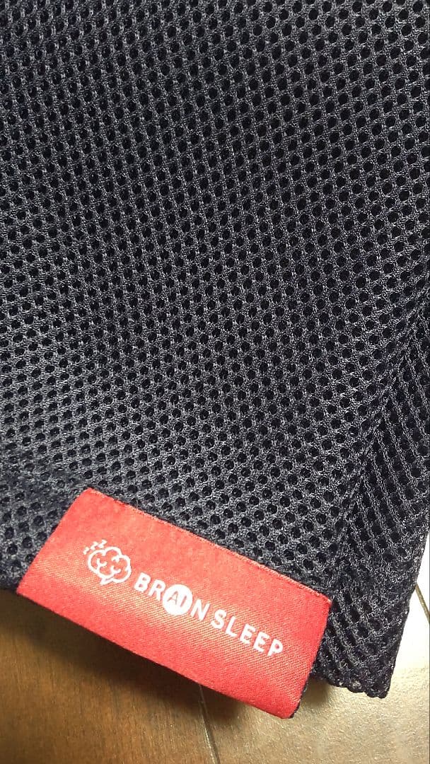 枕 ２組 ブレインスリープ