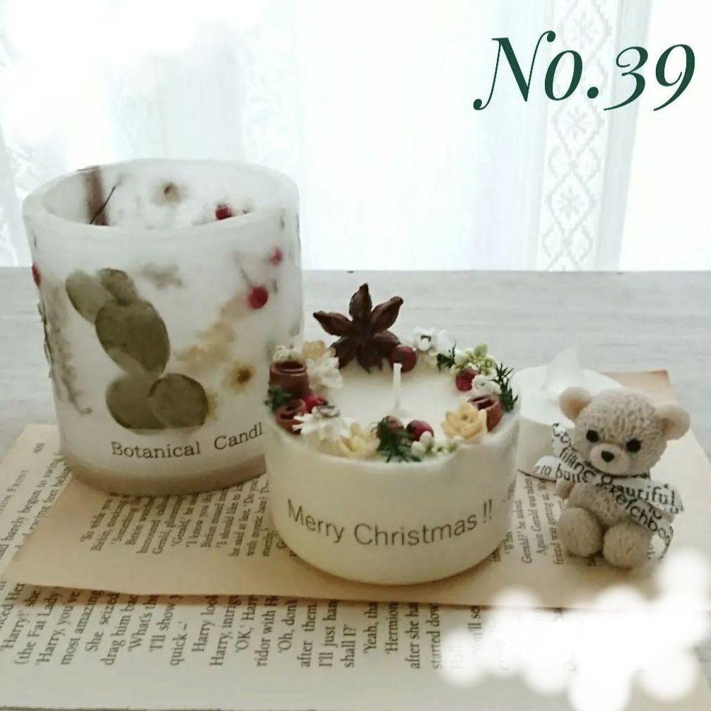 ボタニカルキャンドル　キャンドルホルダー　オーダーページ　１１月１日再開♪ˎˊ˗