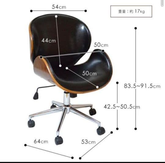 昇降式 デスクチェア（キャスター付）定価3万程