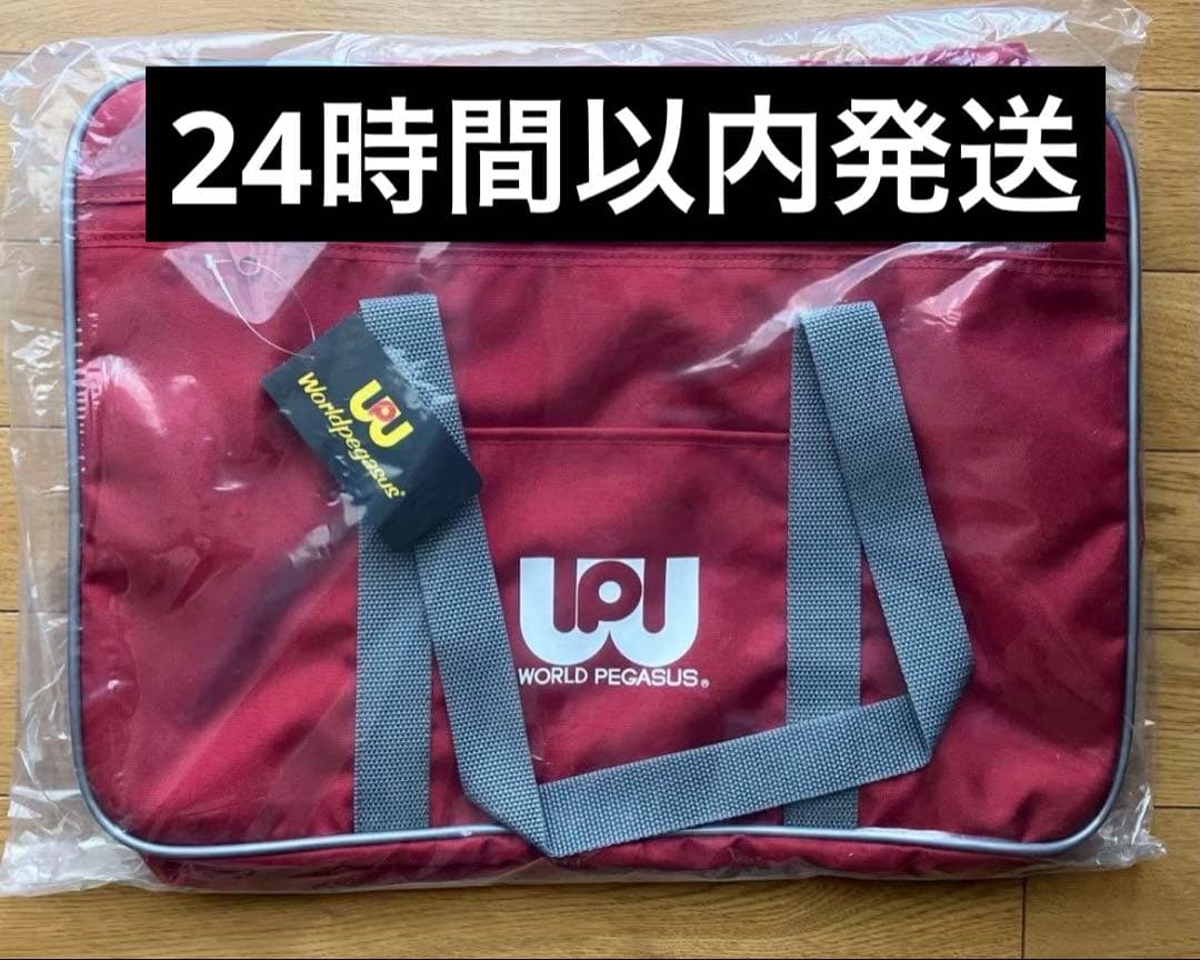 ワッペ　スクバ　赤 ワールドペガサス　ワッぺ　スクールバッグ　旧ワッペ
