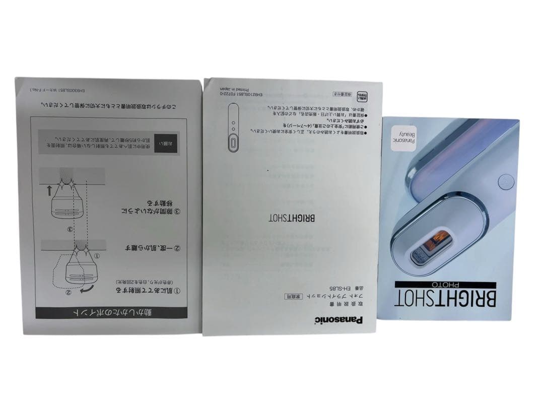 ◎1192-Panasonic EH-SL85-W 美顔器