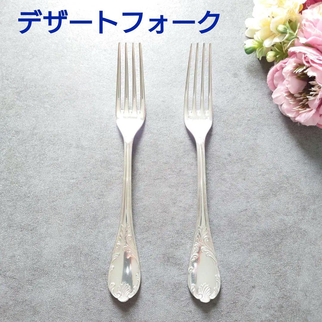 クリストフル マルリー デザートフォーク 2点