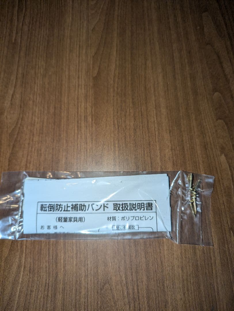 【美品】ワードローブ 　タンス　ダークブラウン