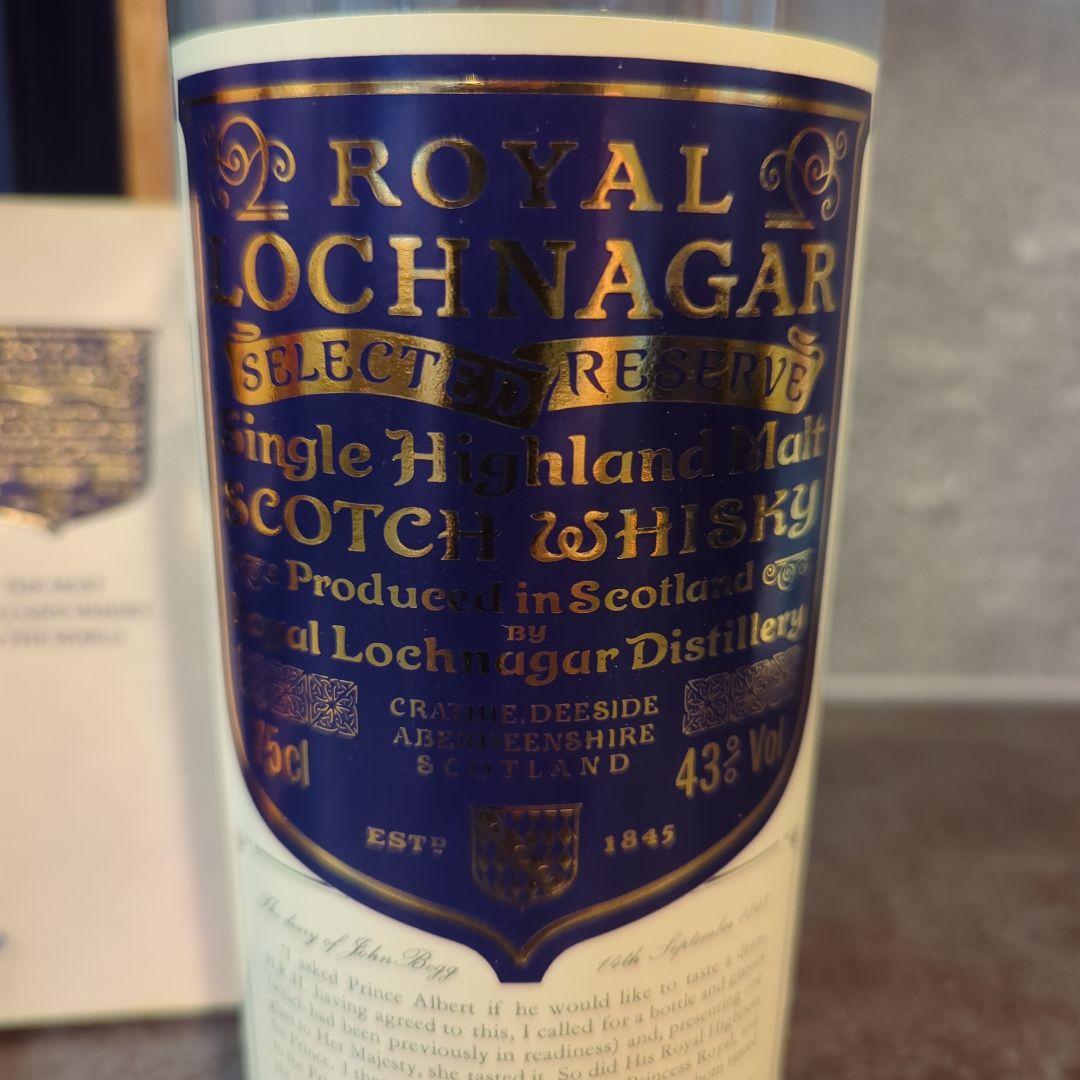  Lochnagar シングルモルトウイスキー 75cl 43%