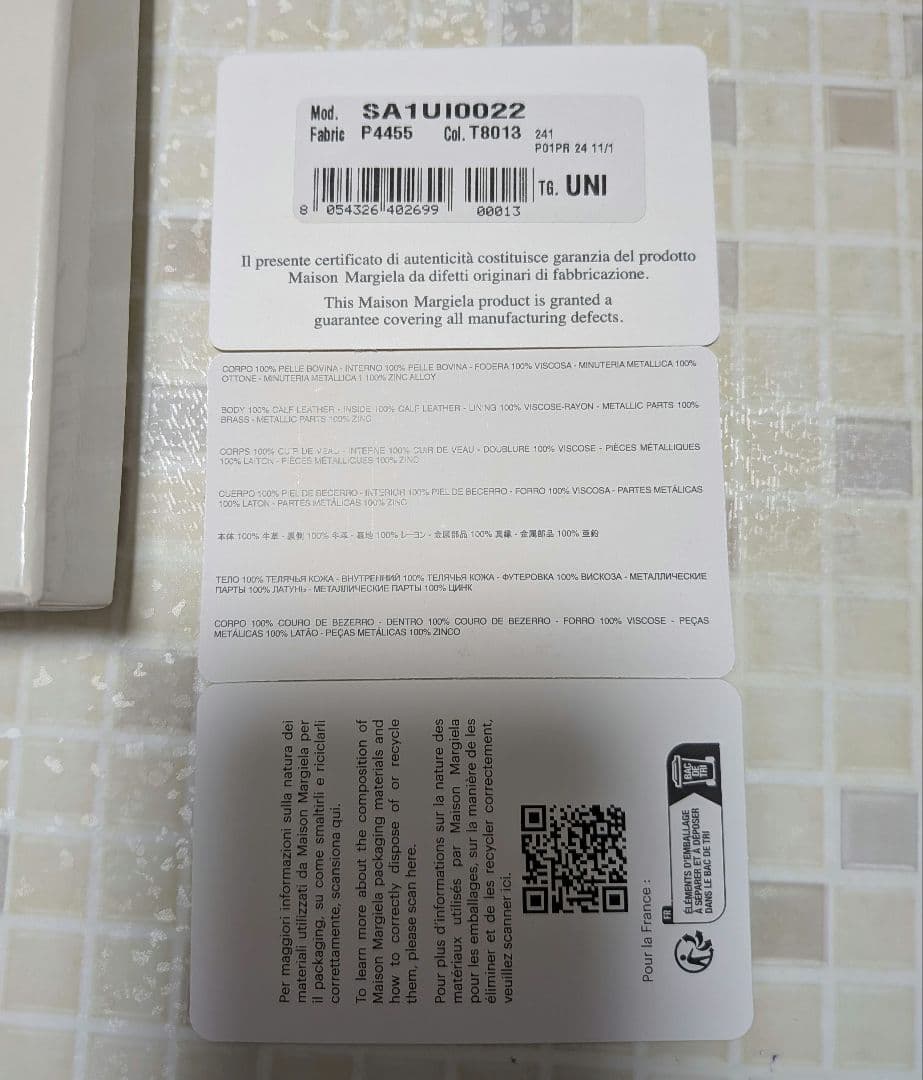 ☆美品☆　Maison　Margiela　マネークリップ