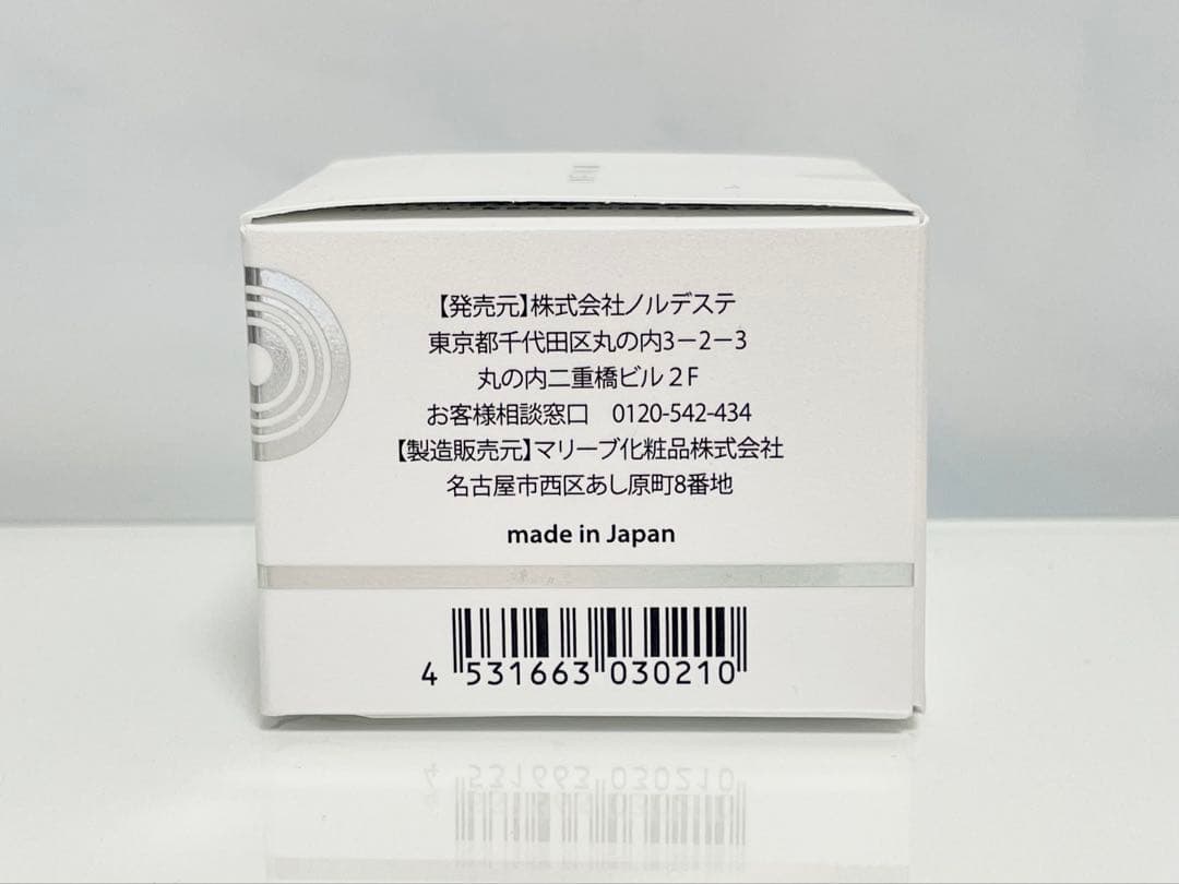 【ラスト1点】阿部養庵堂薬品 NMN13Jelly(エヌエムエヌ13ジェリー)