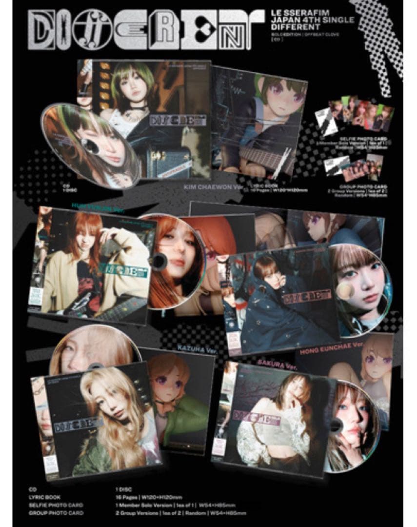 LE SSERAFIM 4th CD DIFFERENT 全9形態 シリアル付