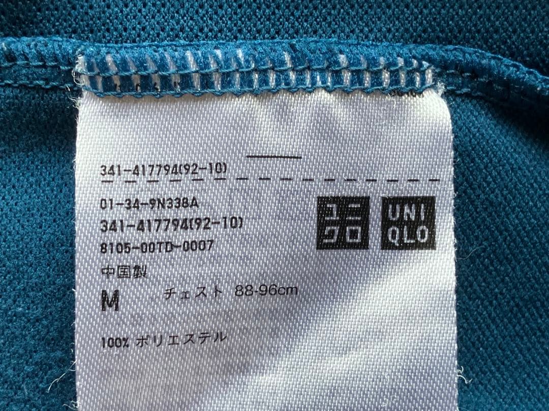 テニスウェア ロジャーフェデラーモデル上下Mセット ユニクロ