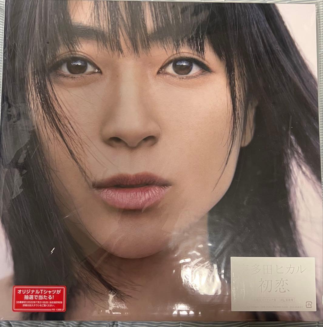 【即日発送】新品未開封宇多田ヒカル　初恋&First Love レコード版セット