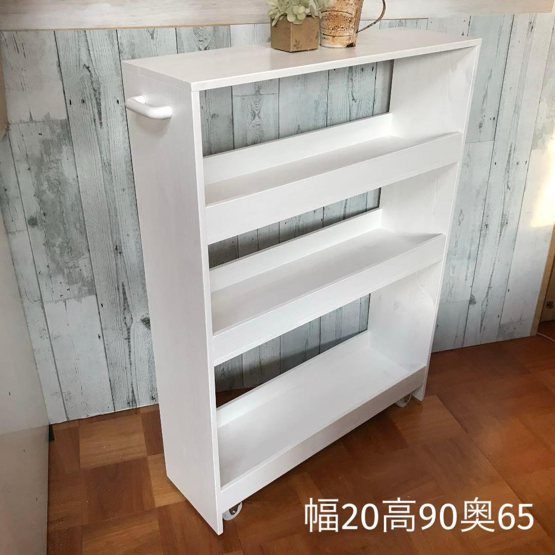 すき間収納 シェルフ 飾り棚 幅20cm パイン集成材