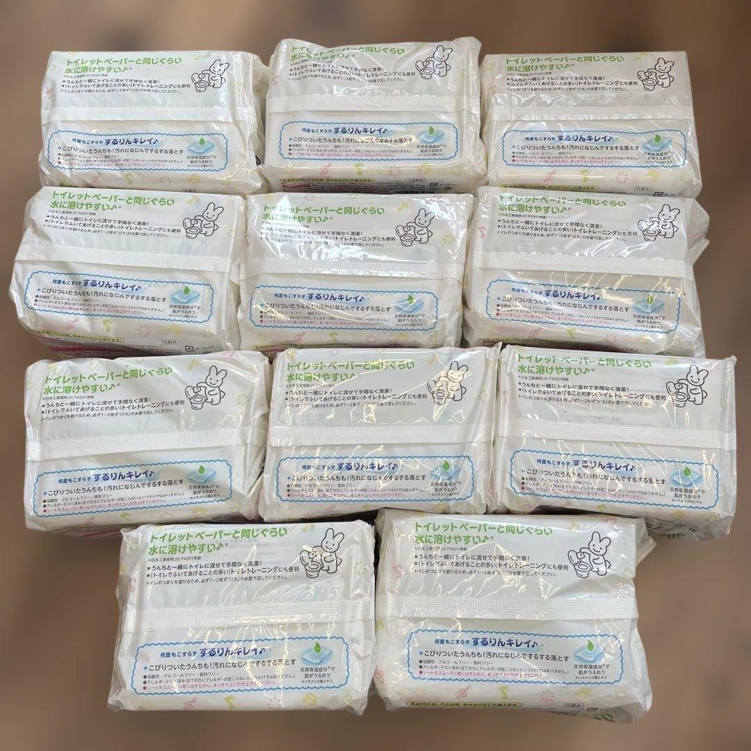 メリーズMerries トイレに流せるおしりふき 64枚×3個パック×11パック