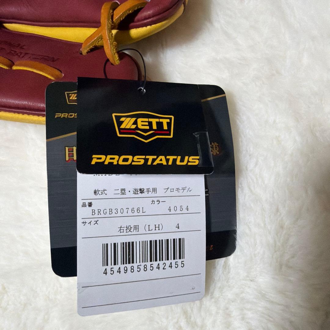 ゼット　プロステイタス軟式　内野手用　今宮モデル　湯もみ型付け済　新品