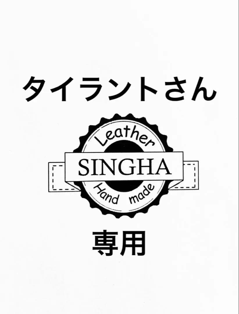 タイラントさん専用ページ