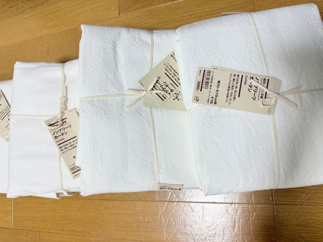 無印良品 ノンプリーツカーテン 4枚セット