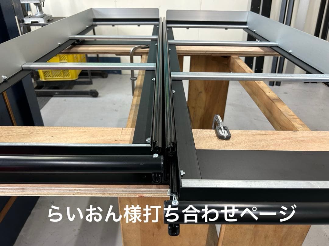 らいおん打ち合わせページ ブラックダブルスライドフロア