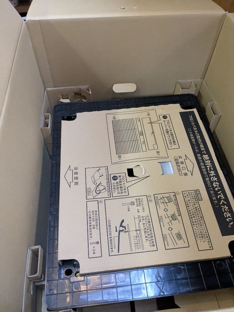 [RBH-C4102K1P] RBH-C4102リンナイ温水式浴室乾燥1室