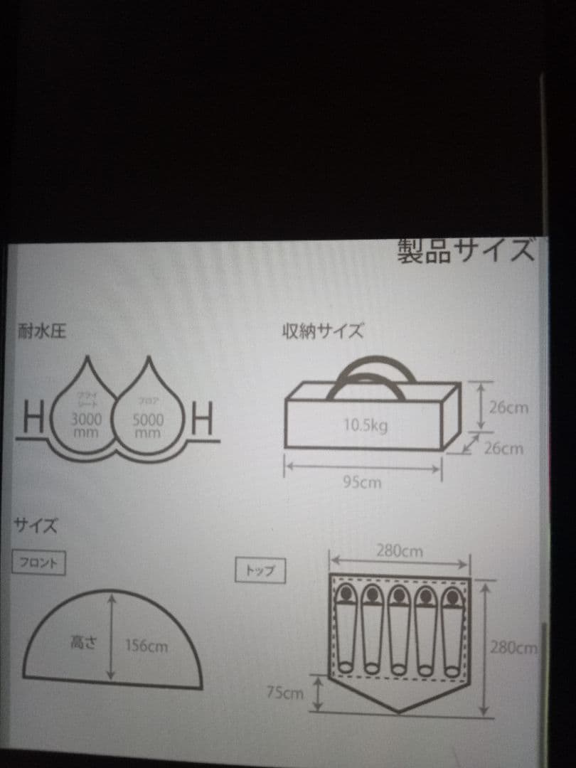 DOD　わがやのテント　Lサイズ