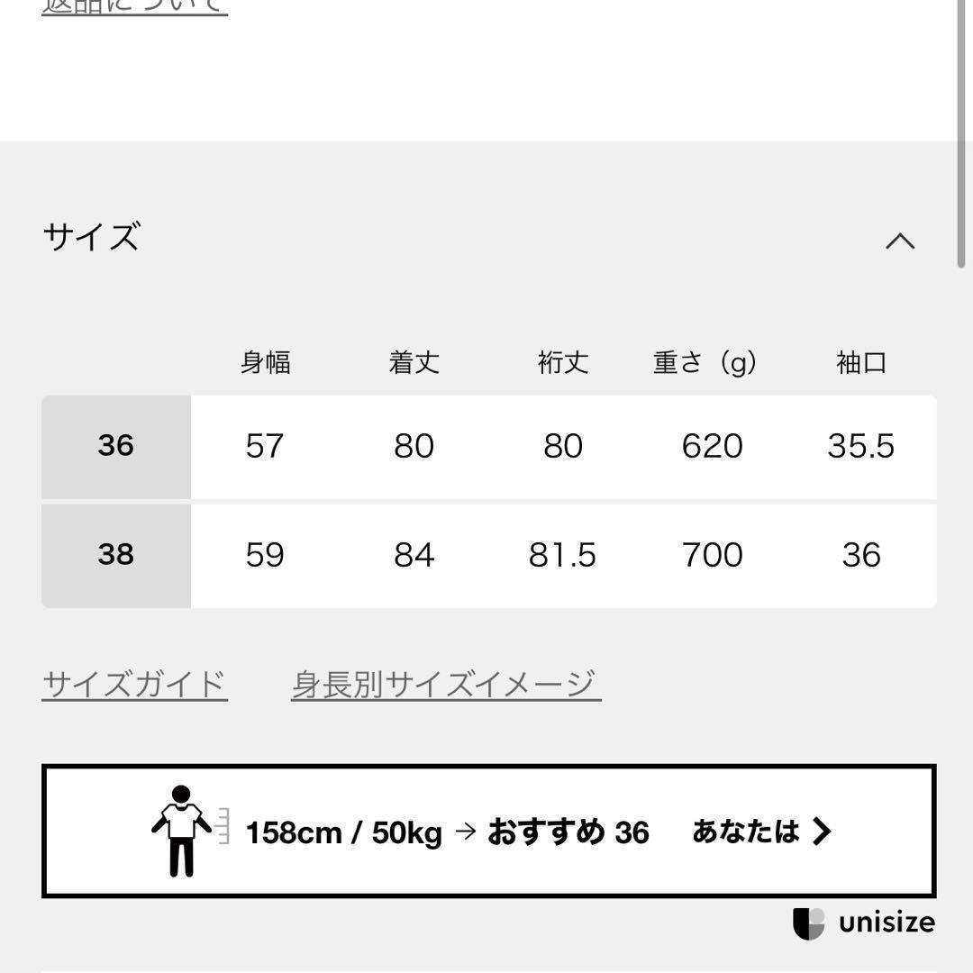 ジャーナルスタンダードレリューム　スタンドポンチョコート