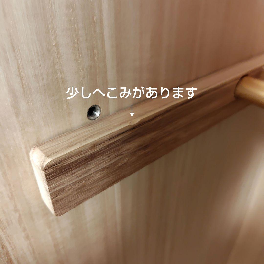 府中家具　洋服ダンス　木製品　桐　土井木工