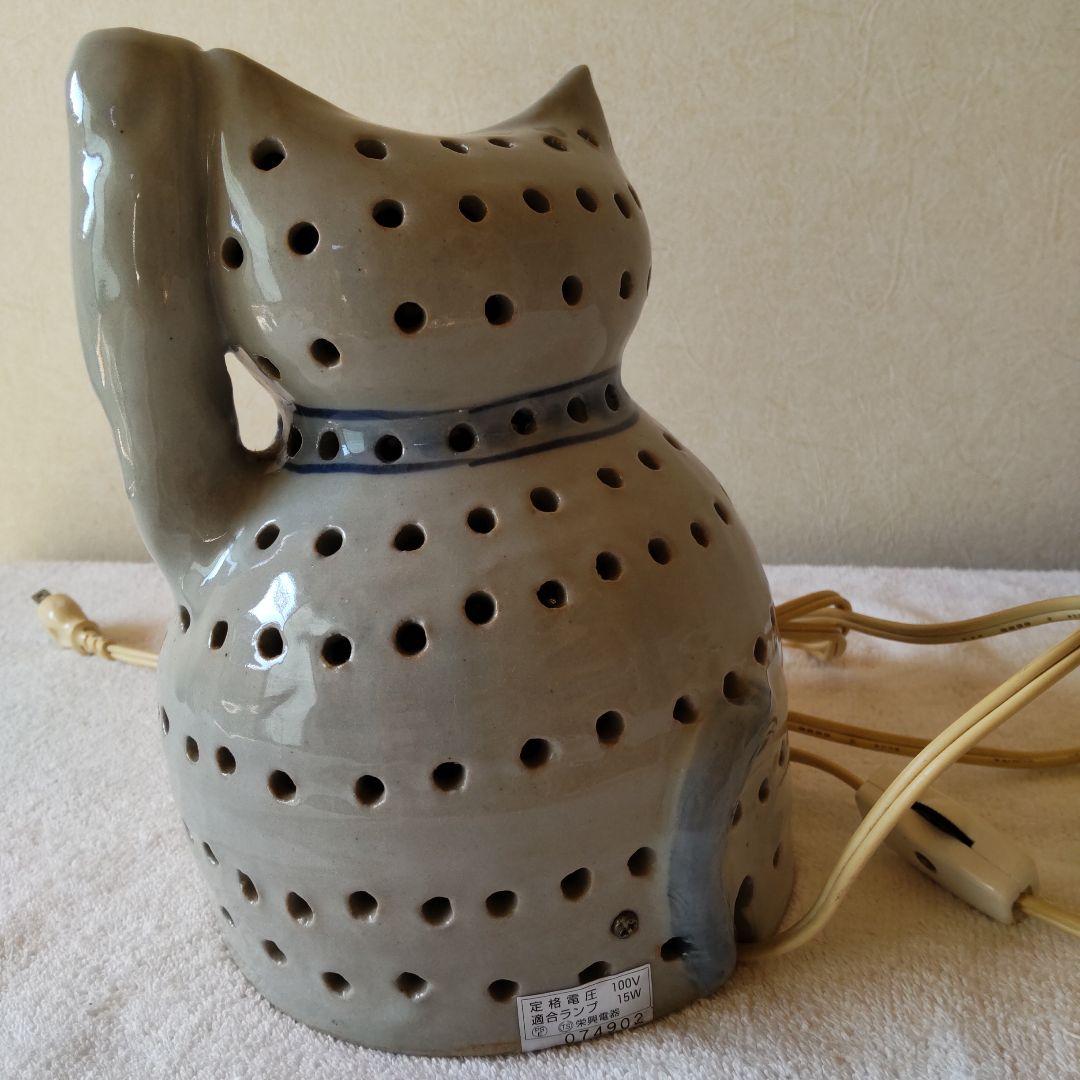 昭和レトロ　陶器の猫のランプ 　猫の照明