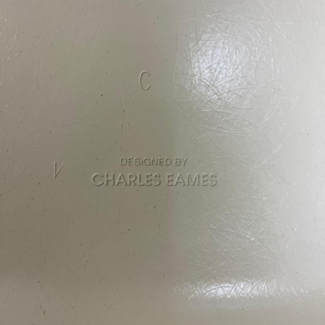 イームズ　シェルチェア　座面のみ