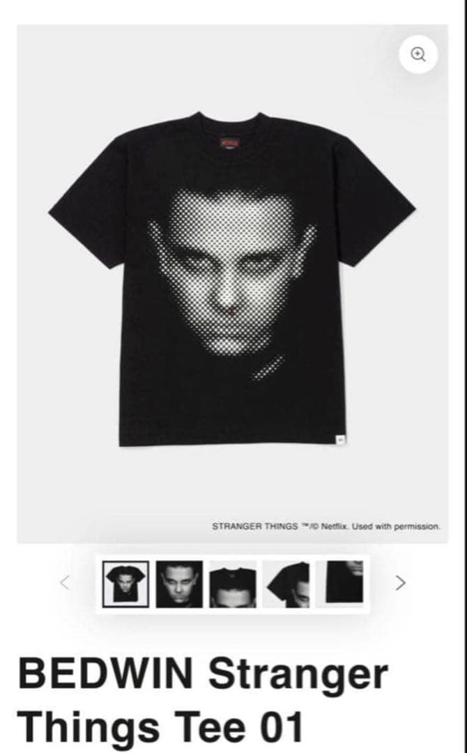 VA ストレンジャーシングス Tシャツ