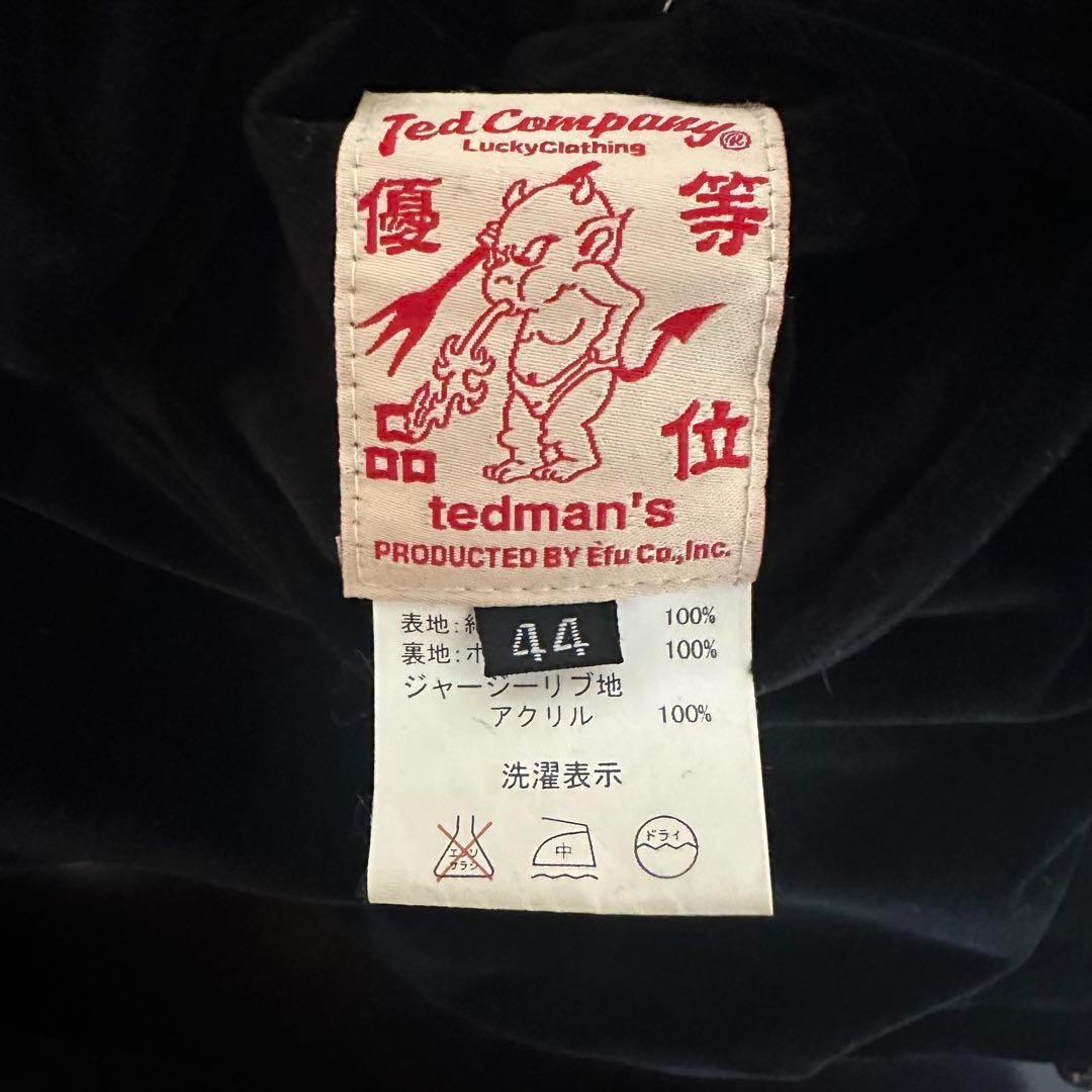 【超激レア】TEDMANスカジャン　別珍　リバーシブル　ベロア　袖刺繍希少2XL