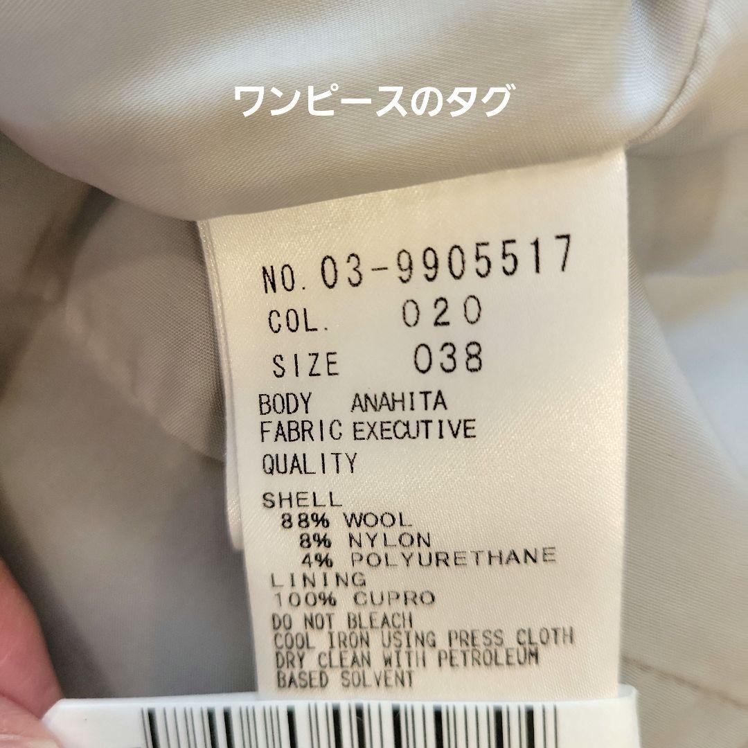 theory luxe セットアップクリーニング済ライトグレー